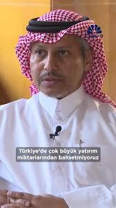 Katar Kraliyet Ailesi Üyesi Mansoor Al-Thani'nin Türkiye'deki Yatırımları  Hakkında Açıklamaları