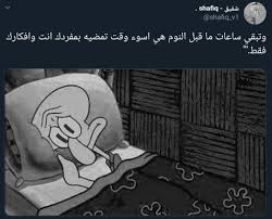 كلمات تحفيز وتشجيع حفز نفسك للتحميل الصور المرجو الضغط عل الصورة Disney Characters Character Fictional Characters