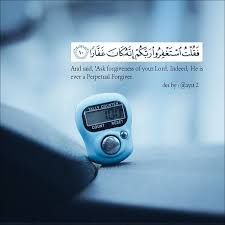 Quotes and verses from the holy quran. Allah Is Perpetual Forgiver Quran Quotes Quran Quran Verses