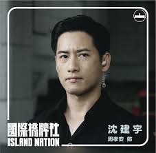 崖之上 香港上映 悬崖之上線上看小鴨影音 悬崖之上2021 線上看 《悬崖之上》 2021在线 悬崖之上 1080p 下載 悬崖之上 免費線上看電影 悬崖之. å°åŠ‡ åœ‹éš›æ©‹ç‰Œç¤¾ Island Nation ç·šä¸Šçœ‹ Tv99 Tv