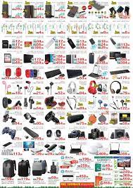 Malaysia penang pcdepot computer bestprice information technology retailer pc depot laptop. Gila Sale Prai 2019 Ph Co Pc Depot