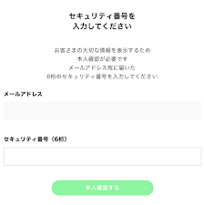 Mar 23, 2021 · linemo用のキャリア設定ファイルはまだ存在しないので、今現在は当然softbankという情報が表示されることになります。 今後iosがバージョンアップになる際にlinemo用のキャリア設定ファイルがつくられれば、「linemo」表示に変わる可能性はあります。 Linemoã®esimã®å†ç™ºè¡Œã®ä»•æ–¹ã‚'å¾¹åº•è§£èª¬