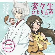 Free day the red string of fate . Tv Anime Kamisama Kiss Character Song 02 Nanami Hitorijime Feat Suzuko Mimori Shinnosuke Tachibana By Nanami Tomoe On Itune Kamisama Kiss Anime Tomoe