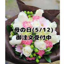 花ことば 高槻店