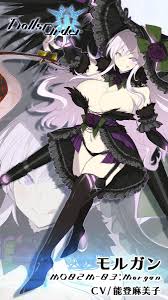A branch of the world tree infused with concentrated mana. Https Xn Fgo Gh8fn72e Com 38405