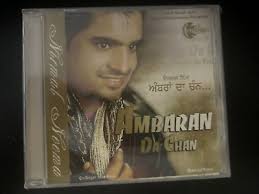 AMBARAN DA CHAN