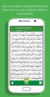 Commonly used publishing resources for the holy qur'an. Quran Tajweed International For Android Apk Download