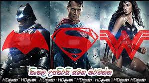 Batman V Superman Dawn Of Justice 2016 With Sinhala Subtitle It is also the second installment in the dc extended universe. batman v superman dawn of justice 2016