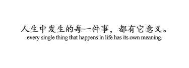 Untitled Japanese Quotes Chinese Quotes Words Quotes