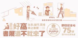 This contemporary movie tells the story of the cold and mysterious 'h' as he goes to work at a cash truck company that moves hundreds of millions of dollars around los angeles every week. å¥½çª© æ¸å±éä¸å°±ä¾äº å¨é¤¨75æ è¼¸å¥ Puipui åç¾æ100å ä¹æ­æå­¸èª