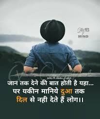 Hindi Motivational Quotes Inspirational Quotes In Hindi Page 7 Brain Hack Quotes Inspirational Quotes In Hindi Hindi Quotes Motivational Quotes