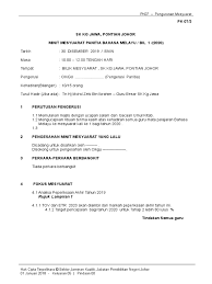 2.4.1 pengerusi memaklumkan bahawa buku teks baru bagi tingkatan 1 dan 2 akan mula diagihkan pada 24 januari 2019 setelah selesai diproses. Minit Mesyuarat Panitia Bil1 2020
