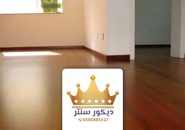 فني تركيب باركيه بجدة باركيه بجدة رخيص معلم تركيب باركيه بجدة ارضيات باركيه جده