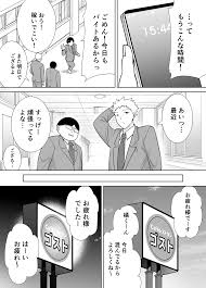 オリジナル】僕の母さんで、僕の好きな人。10 - 同人誌 - エロ漫画 momon:GA（モモンガッ!!）