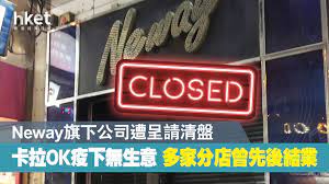 Find the latest neways electronics (neway.as) stock quote, history, news and other vital information to help you with your stock trading and investing. Kphhuktffm B6m