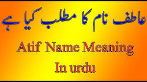 After english to urdu translation of flyer, if you have issues in pronunciation than you can hear the audio of it in the online dictionary. Atif Name Meaning In Urdu Best Islamic Boys And Girls Name Meaning In Urdu Top 10 Name Youtube