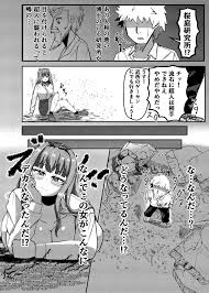 オリジナル】街より大きくなった私は小人とゲームを楽しみました - 同人誌 - エロ漫画 momon:GA（モモンガッ!!）