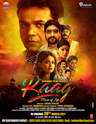 I got a story to. Raag 2021 Imdb