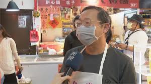 The site owner hides the web page description. ç¾å ´æ‰‹å·¥ æ–å…ƒå®µ å°šé' å—é–€å¸‚å ´è€åº—è²·æ°£ä¾èˆŠçˆ†æ£š å››å­£ç·šä¸Š4gtv