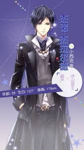 their age form 100 days princess game chinese version all https www facebook com pg ikemenfangirl photos tab album album id 39742394082 イケメン王宮 藍 色 王宮