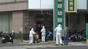 公共卫生临床中心(市区分部) 同济医院 华山医院 华山医院(北院) 华东医院 第一人民医院(虹口北院). 3ylkkekfbqwtsm