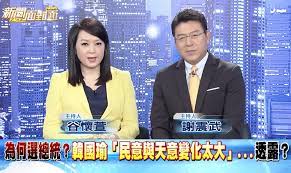 The site owner hides the web page description. é©š è°·æ‡·è±é–ƒè¾­ æ–°èžé¢å°é¢ å‰©è¬éœ‡æ­¦ä¸€äººç¨æ‰›