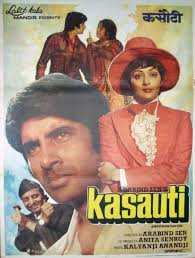 Picture of movie #Naseeb 1981 #AmitabhBachchan #HemaMalini