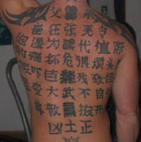 Check spelling or type a new query. Alternatives To The Tattoos You Thought You Should Get Points In Case