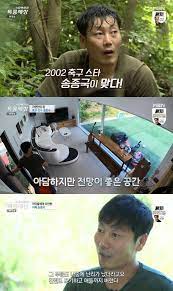 Jun 08, 2021 · 송종국 fc안양 어드바이저가 조문을 위해 발걸음을 옮기고 있다. Ese04yla7fvocm