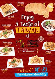 Shihlin taiwan street snacks ® is everybody's favorite taiwanese food chain featuring popular snacks from the alleys of taiwan's night markets. Desa Parkcity Taste Of Taiwan Now In Waterfront Facebook
