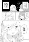 山田マミ