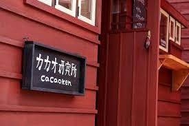 日本巷弄尋寶之旅 精選10 家質感生活必逛的風格小店 outdoor decor decor home decor