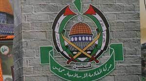 We call on hamas to immediately cease its barrage of rockets against israeli civilians, and to remove its operating bases from within gaza. Israeli Annexation Plan Is Declaration Of War Hamas