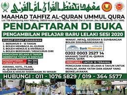 Maahad tahfiz al quran ummal qura (p) no 8 kampong nibong, 08500 kota kuala muda kedah darul aman, malaysia tel: Maahad Tahfiz Al Quran Ummul Qura Home Facebook