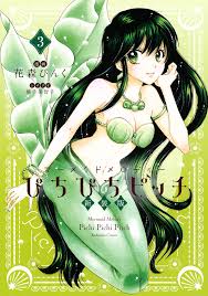 Mermaid Melody Pichi Pichi Pitch - MangaDex