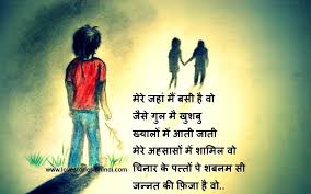 See more ideas about love quotes, love quotes in hindi, quotes. Quotes About Love For Her In Hindi 76 Quotes X