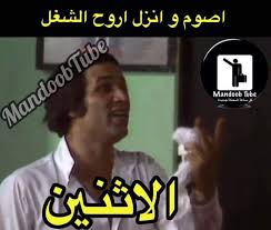 اه والله حرام Funny Comments Funny Pictures Jokes