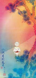 Check out this fantastic collection of kids see ghosts wallpapers, with 44 kids see ghosts background images for your desktop, phone or tablet. Kids See Ghosts Iphone Wallpapers Kanye