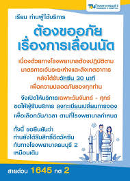 ดู 12 ภาพจากแฮชแท็ก '#โรงพยาบาลธนบุรี 2 อยู่ ตรง ไหน' บน thaiphotos à¸à¸£à¸²à¸šà¸‚à¸­à¸­à¸  à¸¢ Thonburi2 Hospital à¹‚à¸£à¸‡à¸žà¸¢à¸²à¸šà¸²à¸¥à¸˜à¸™à¸š à¸£ 2 Facebook