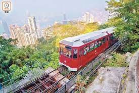 The site owner hides the web page description. å±±é ‚çºœè»Šå…©éšŽæ®µç¿»æ–°æœ¬æœˆ23æ—¥èµ·åœé§›2è‡³3å€‹æœˆ å³æ™‚æ–°èž æ¸¯æ¾³ On Ccæ±ç¶²