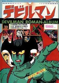 Devilman crybaby anime quiz netflix original improve the knowledge and give you the fun to play. List Of Devilman Episodes Wikipedia