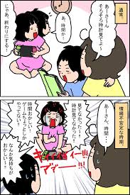 LITALICO発達ナビ