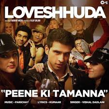 Image result for songspk