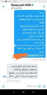 متضامنين مع عملاء اكسترا On Twitter Contractors