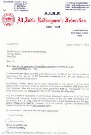 7th Pay Commission News Latest Today Airf Requested To
