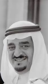 ‏#الملك_فهد ‏#عبدالعزيز_بن_فهد ‏فهد فهد فهد يارمز باقي للأبد