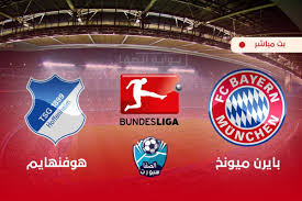 نتيجة مباراة الاهلي والبايرن اليوم 8/2/2021 ماتش نصف نهائي كأس العالم للأندية. Ù…Ø´Ø§Ù‡Ø¯Ø© Ù…Ø¨Ø§Ø±Ø§Ù‡ Ø¨Ø§ÙŠØ±Ù† Ù…ÙŠÙˆÙ†Ø® ÙˆÙ‡ÙˆÙÙ†Ù‡Ø§ÙŠÙ… Ø¨Ø« Ù…Ø¨Ø§Ø´Ø± Ø§Ù„ÙŠÙˆÙ… Ø¹Ù„Ù‰ Ø¨ÙŠÙ† Ø³Ø¨ÙˆØ±Øª Bein Sports Live Hd