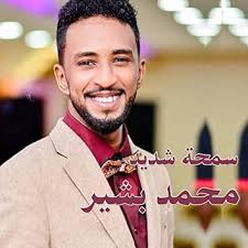 Play Mohamed Bashir