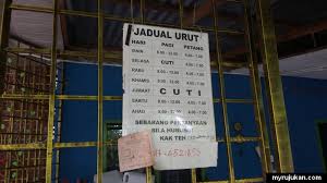 Cara urut batin wanita adalah dengan meminta si isteri untuk baring terlentang. Tukang Urut Wanita Melayu Untuk Pelbagai Masalah Myrujukan