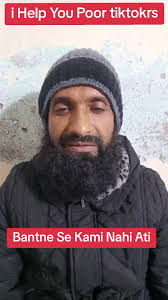 I Help You Poor TikTokrs ❤️🥹 #fyp #unitedkingdom #help #live #foryou